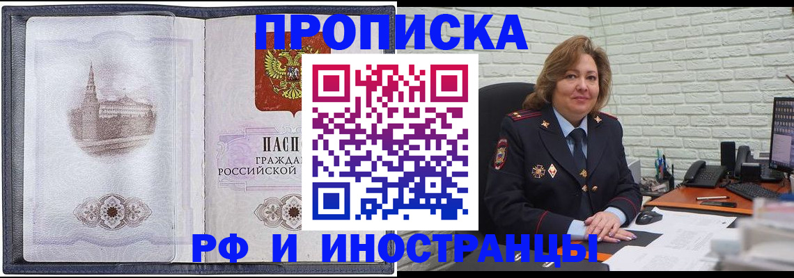 форма 3 в Балаково